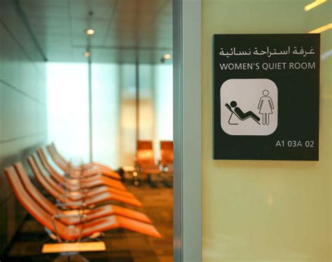 doha airport quiet rooms